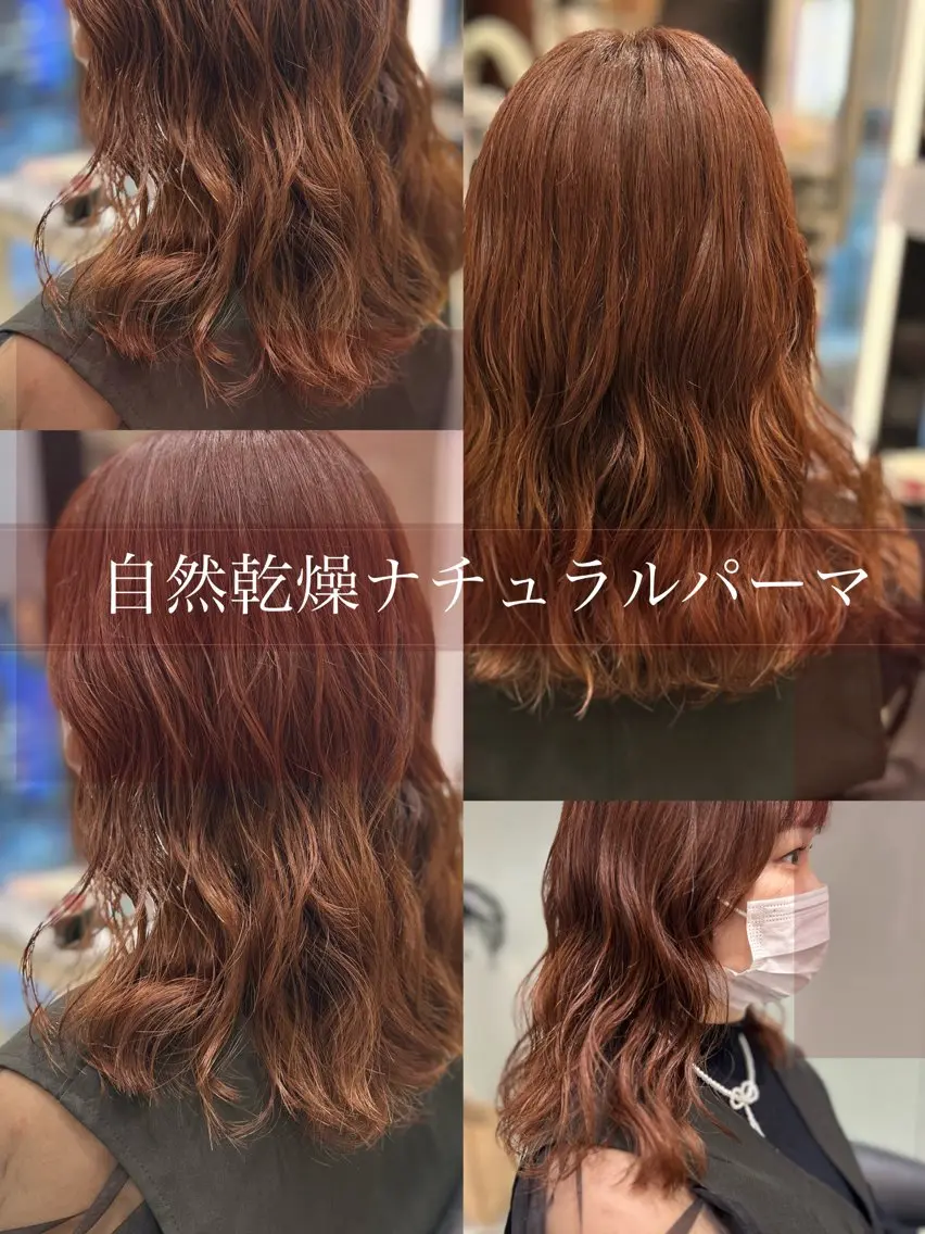 ミディアム パーマ カット パーマ 韓国っぽ水光肌カラー マンツーマン🫧なおのヘアスタイル
