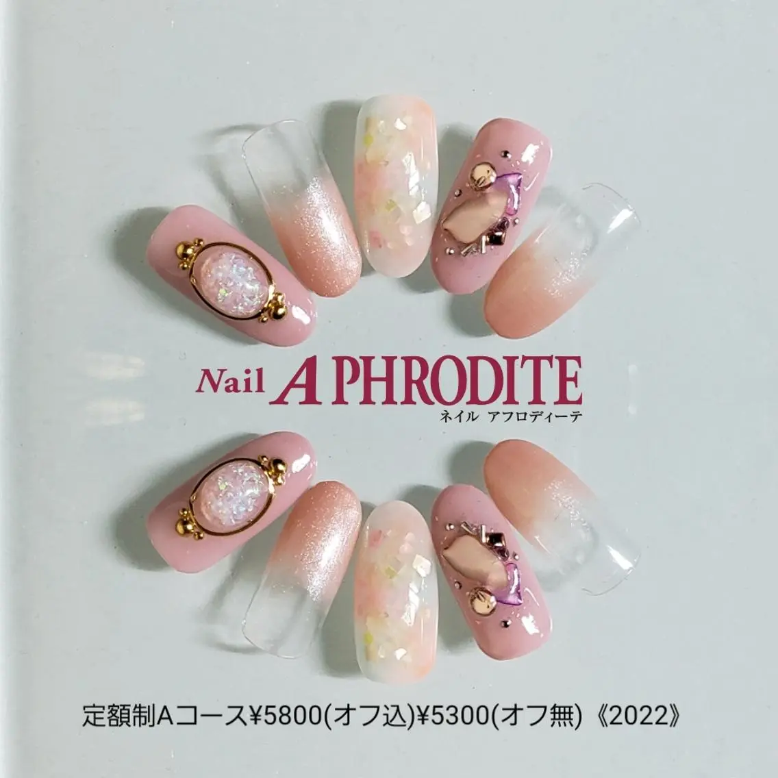 ネイル 持ち込み ニュアンスネイル ハンドネイル Nail Aphroditeのネイルデザイン