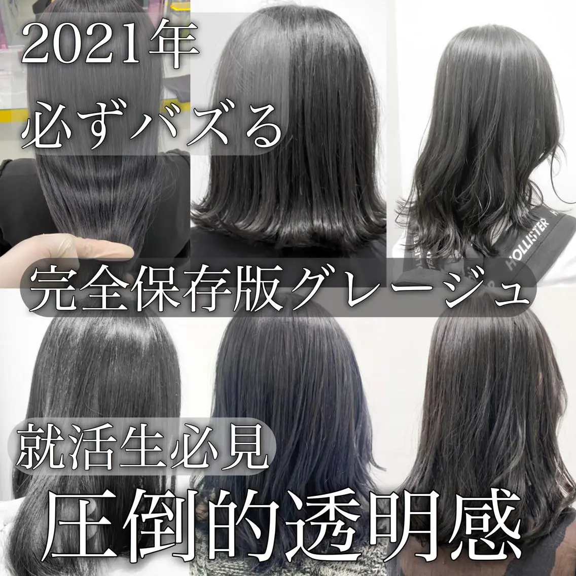 セミロング カラー パーマ ヘアアレンジ ネイル マツエク・マツパ 韓国風ベージュ🤎 赤みなし🌿横浜🤎のヘアスタイル