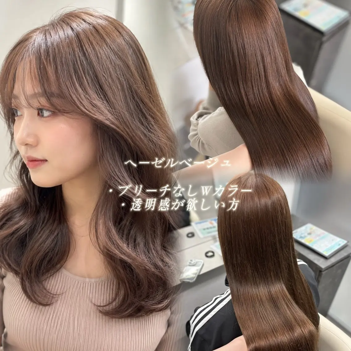 ロング カラー ヘアカラー 透明感カラー×顔周り mizuki🫧のヘアスタイル