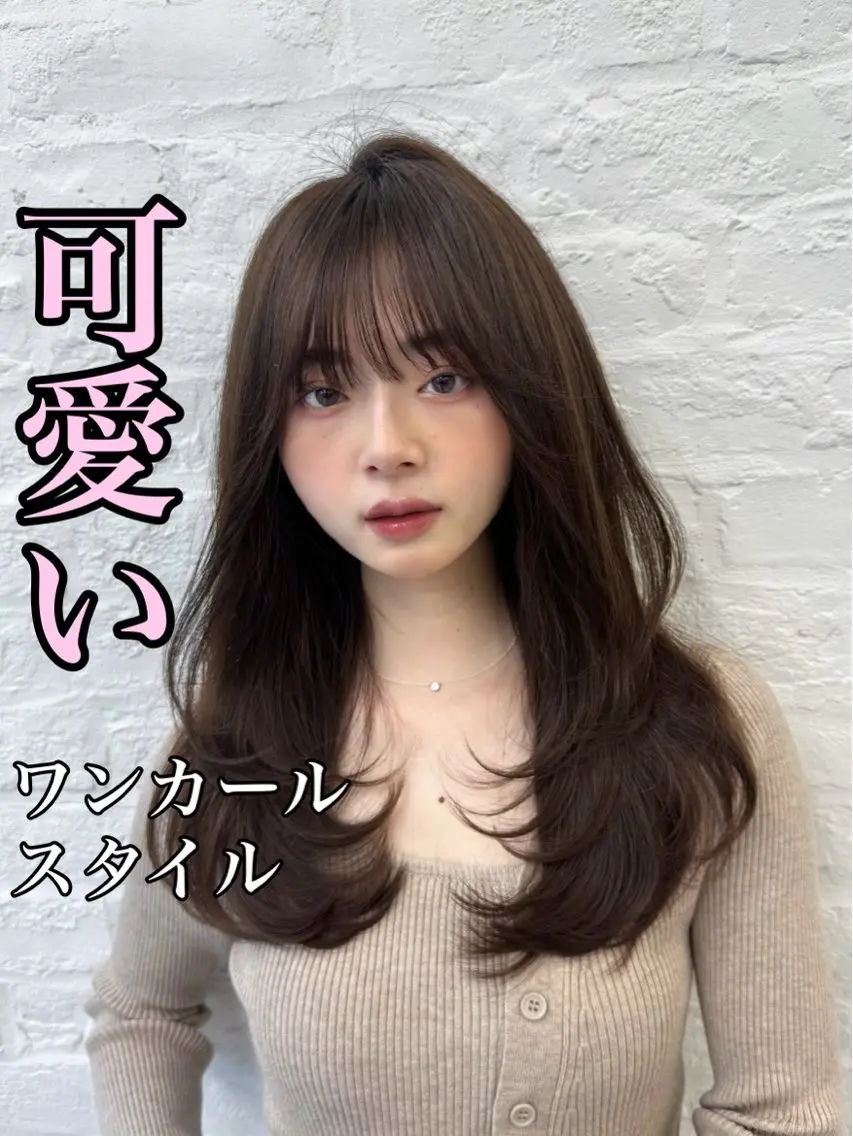ロング 映える顔まわり/前髪 特化 💗 ユキマのヘアスタイル