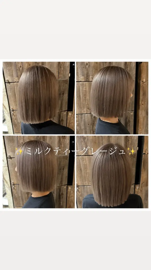 【🦋ミルクティー🦋】カット+ブリーチカラー✨️ブロースタイリング込✨️の写真