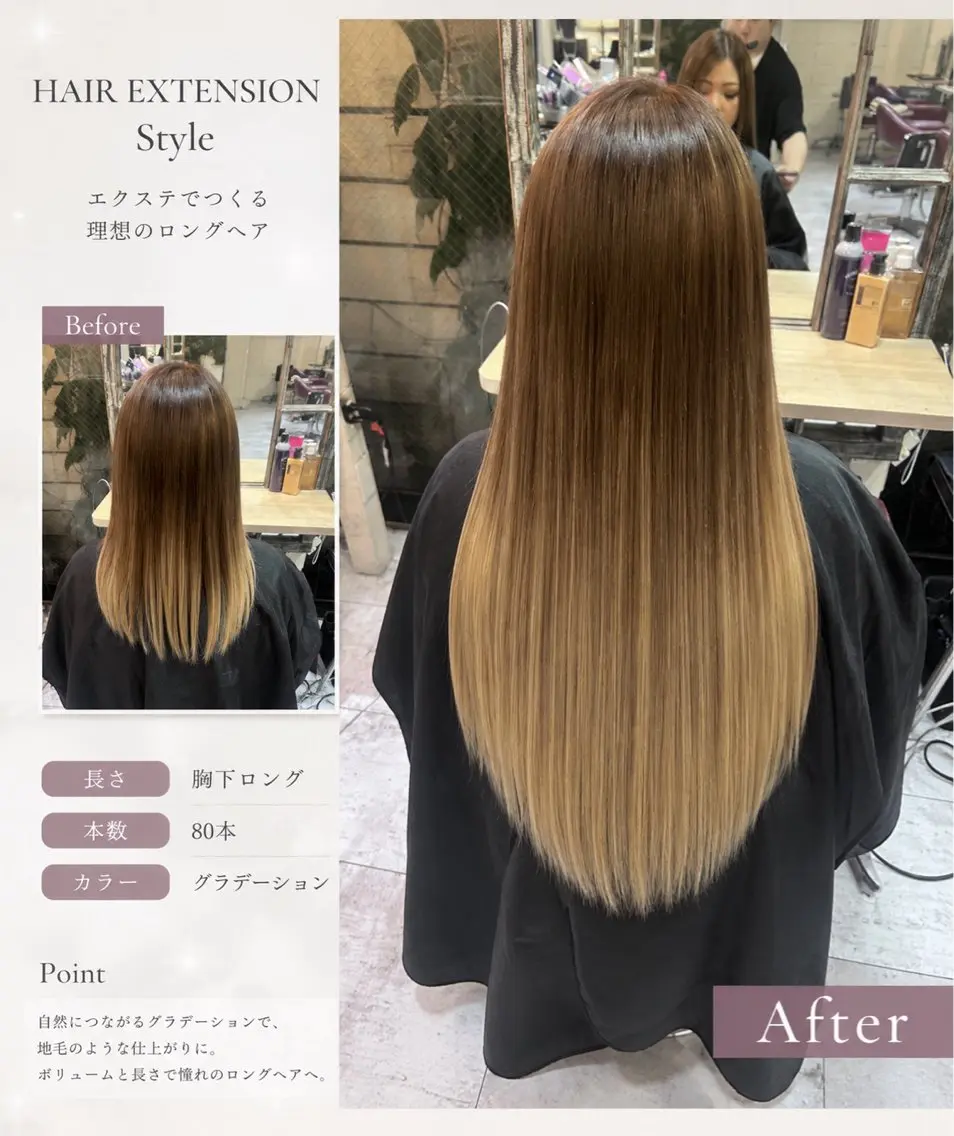 ロング カラー イズ ミのヘアスタイル