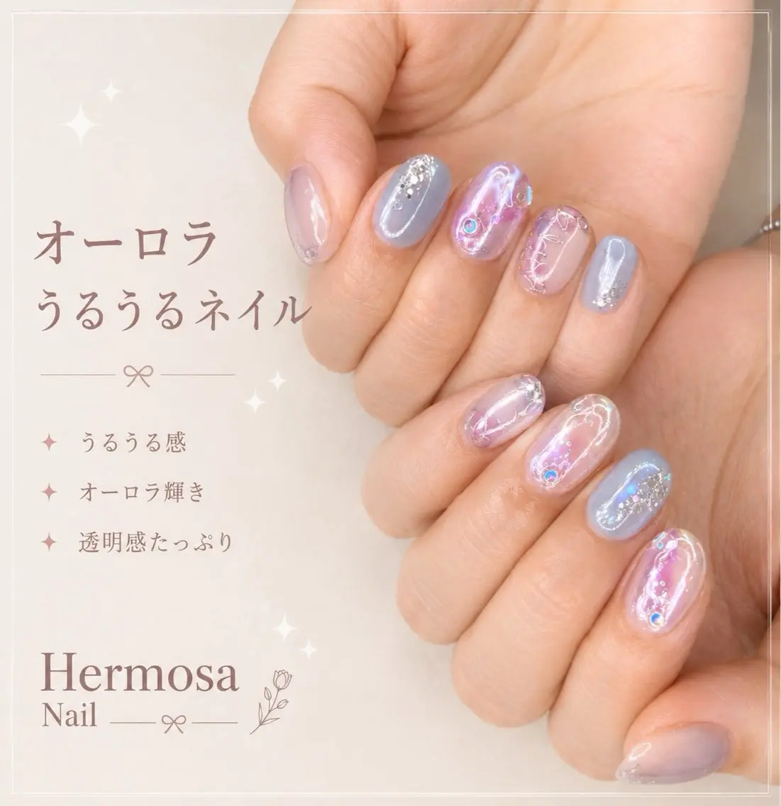 ネイル ハンドネイル エルモサ 秋葉原のネイルデザイン
