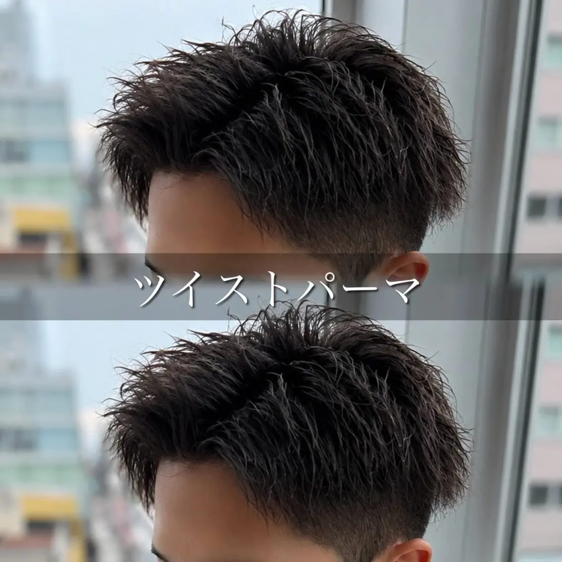 パーマ メンズ カット パーマ トリートメント 🍒大宮/カット /艶髪/みお🍒のヘアスタイル