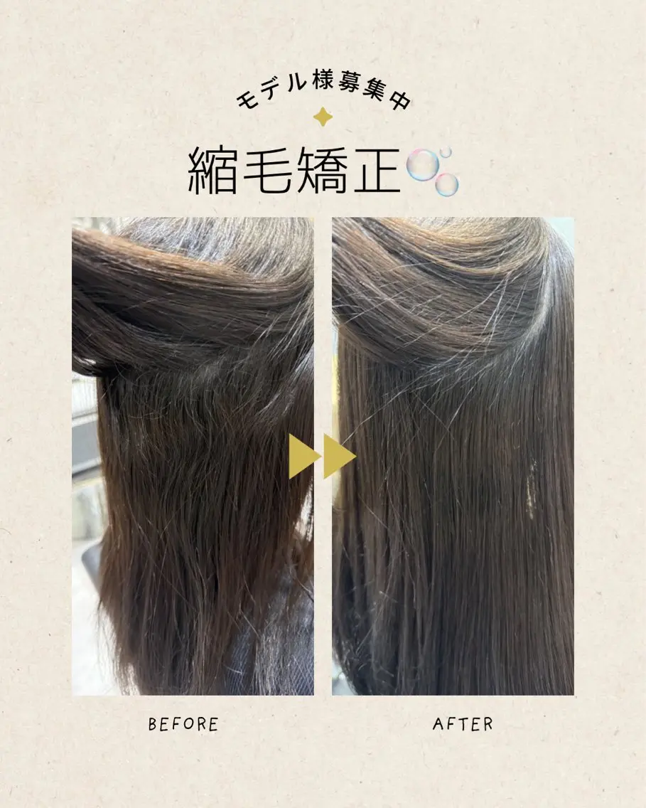 カット 縮毛矯正 トリートメント 長谷川 紗羅のヘアスタイル