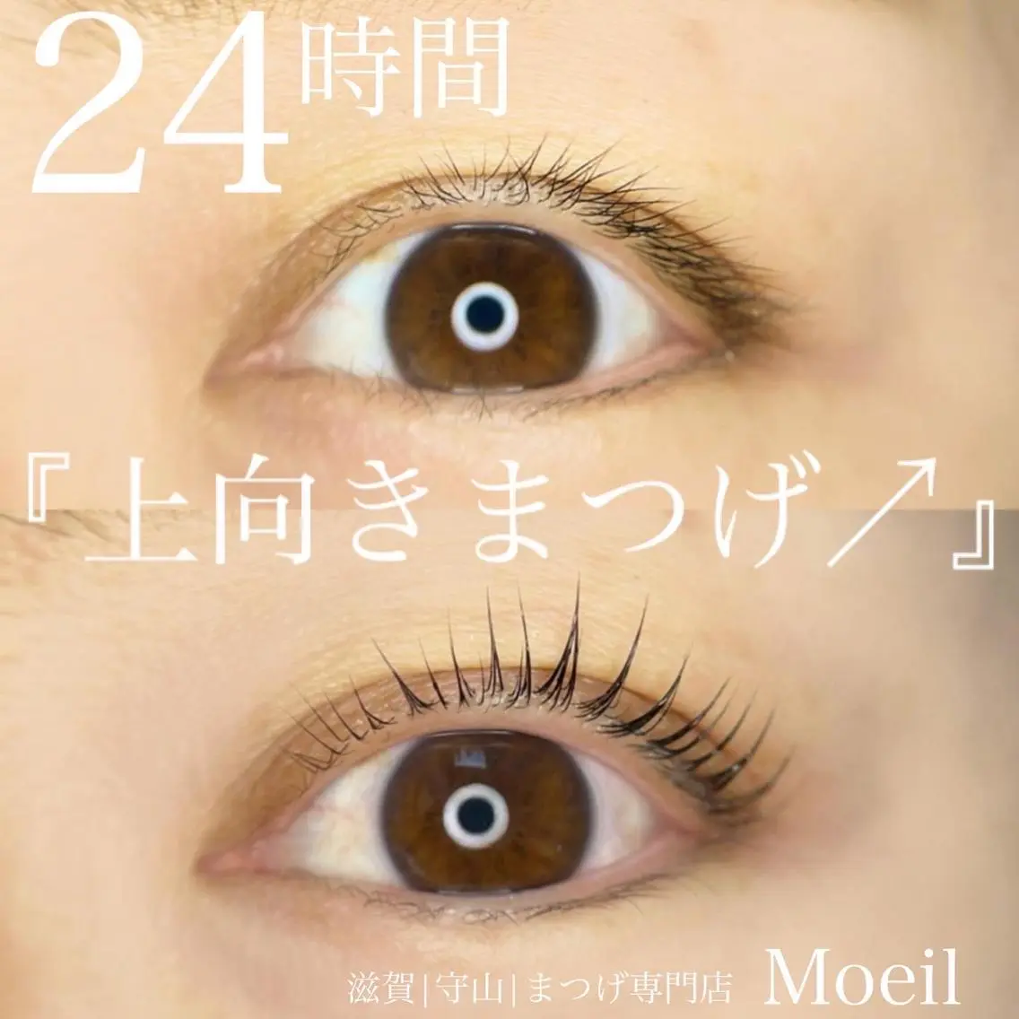 マツエク・マツパ マツパ Moeil. /ﾓｲﾕのマツエク・マツパデザイン