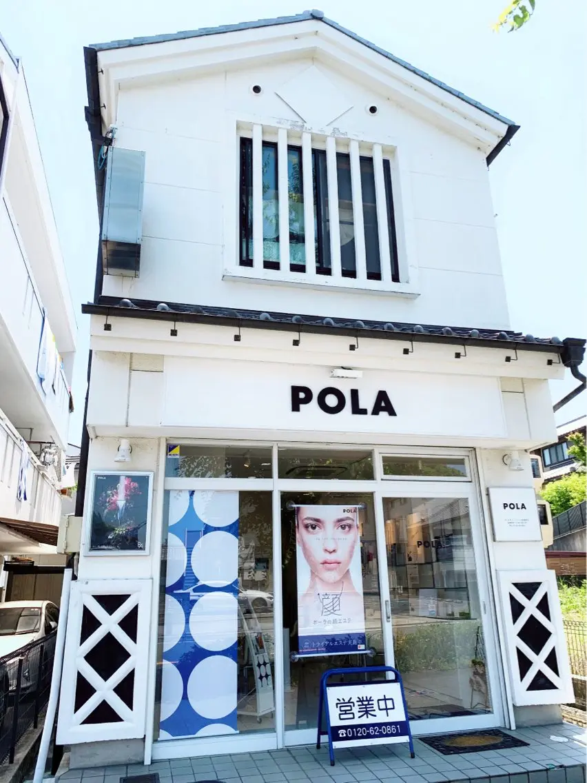POLA有松駅前店 村田のエステ・リラクイメージ