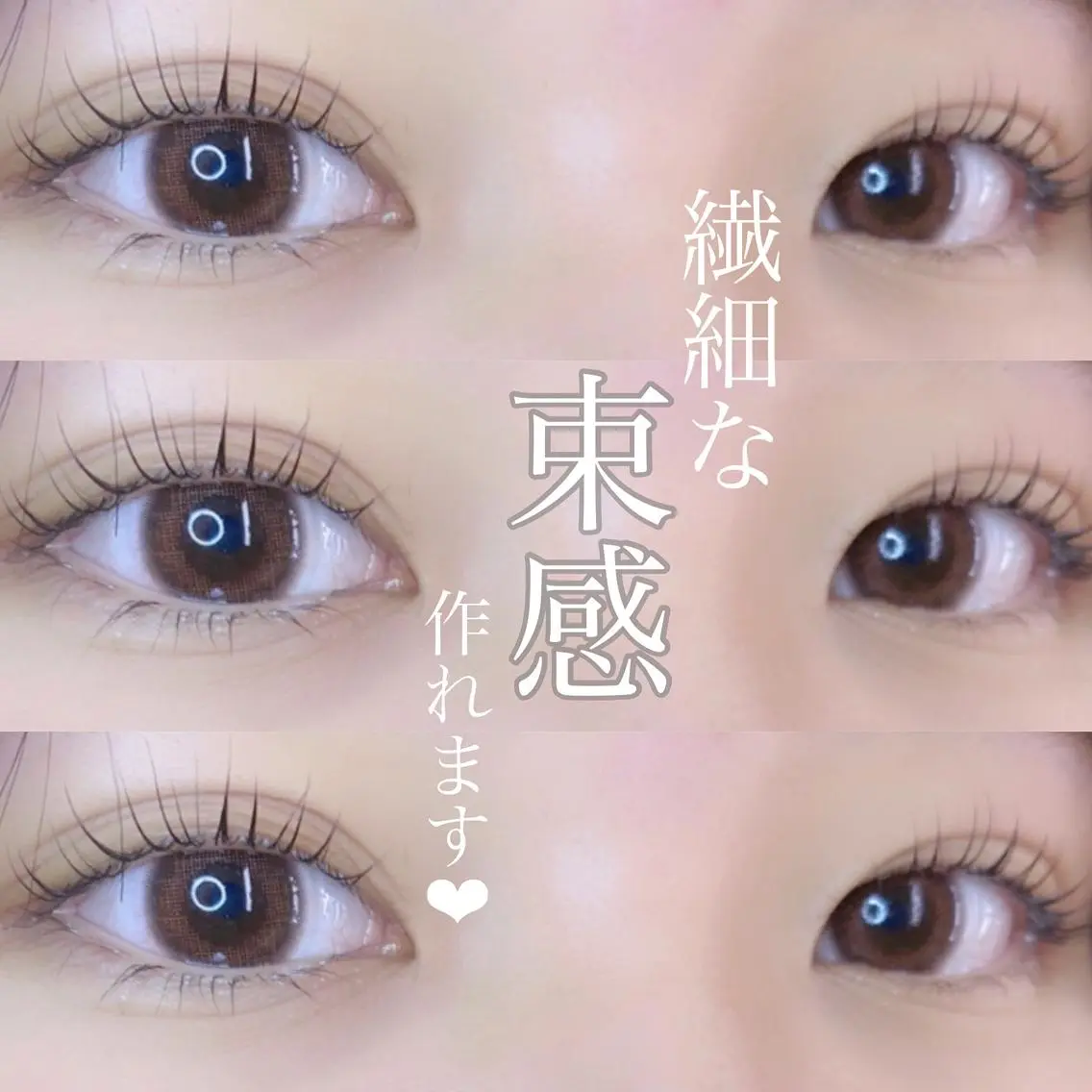 マツエク・マツパ 🖤束感まつ毛 Rina🖤のマツエク・マツパデザイン
