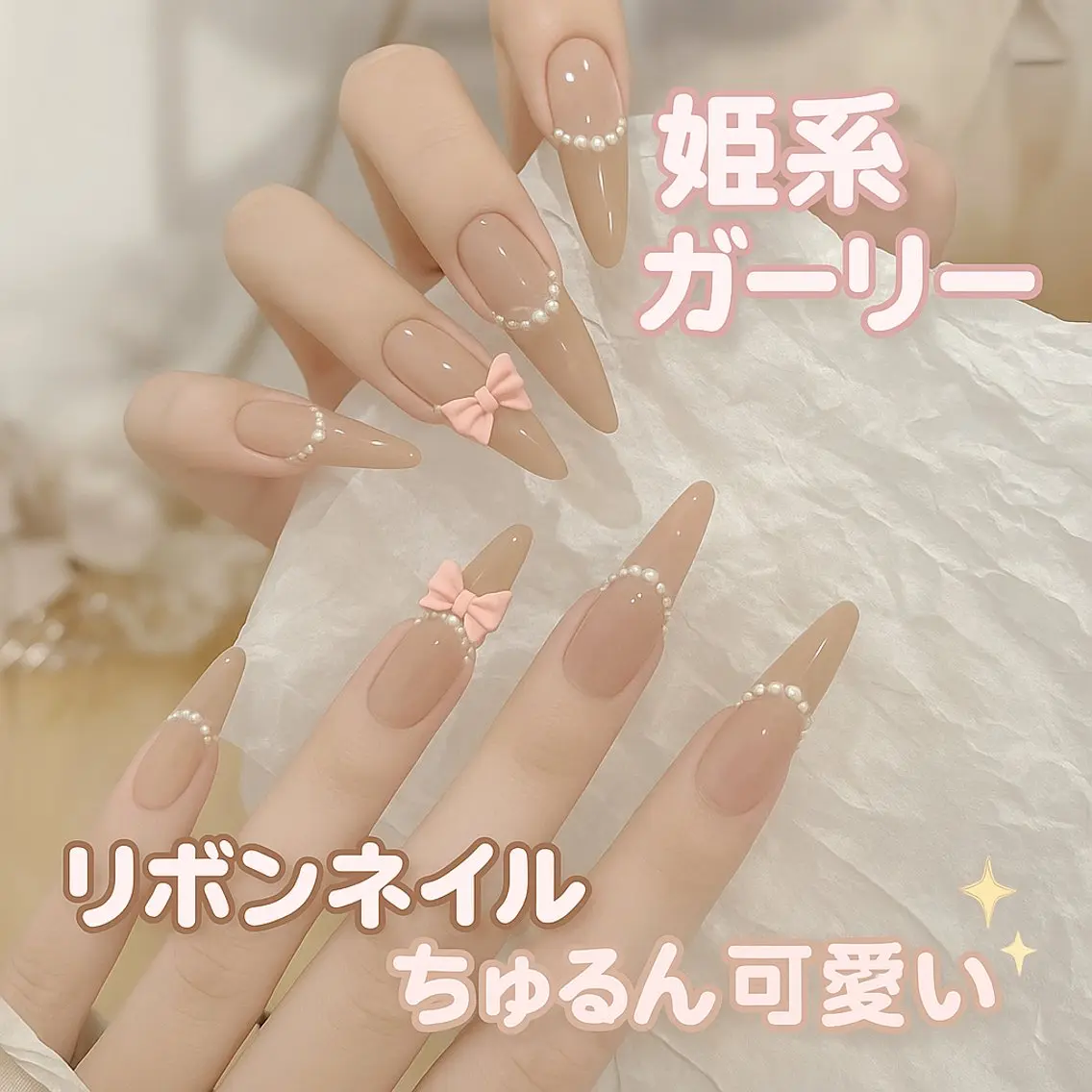 ネイル フットネイル フレンチネイル ジェルネイル ガラスフレンチ 韓国ネイル ハンドネイル ハンドケア The Nail & Eye Lashの眉毛・アイブロウイメージ