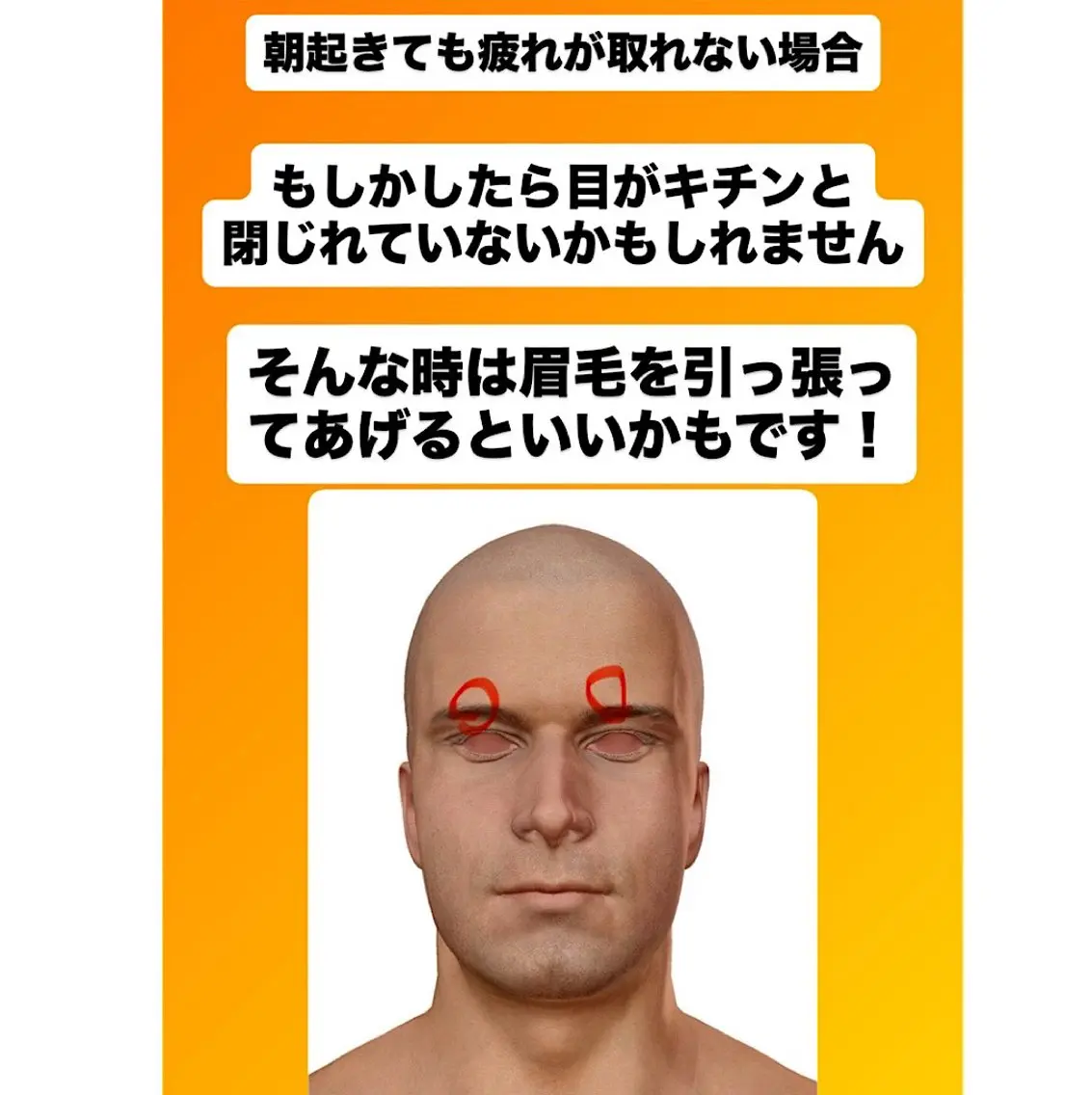 肩こり頭痛さようなら 整体カタギリのエステ・リラクイメージ