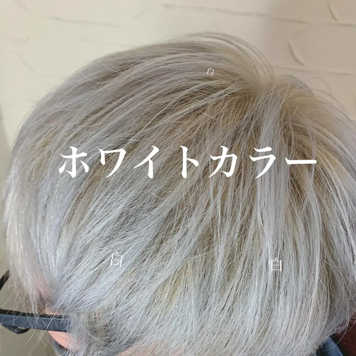 カラー メンズ ヘアカラー 新宿/髪質改善 /透け感/Sotaのヘアスタイル