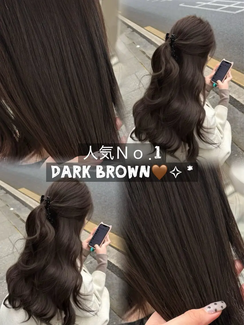 ロング チョコレートブラウン くびれヘア 卒業式のヘアスタイル 学生 韓国風ヘア ヘアカラー トリートメント SeiRa☪️ 艶髪 / 透明感のヘアスタイル