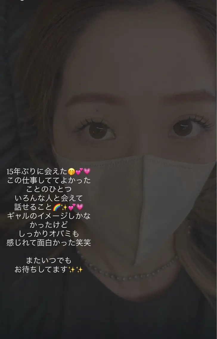 マツエク・マツパ マツエク Liberte CHIAKIのマツエク・マツパデザイン