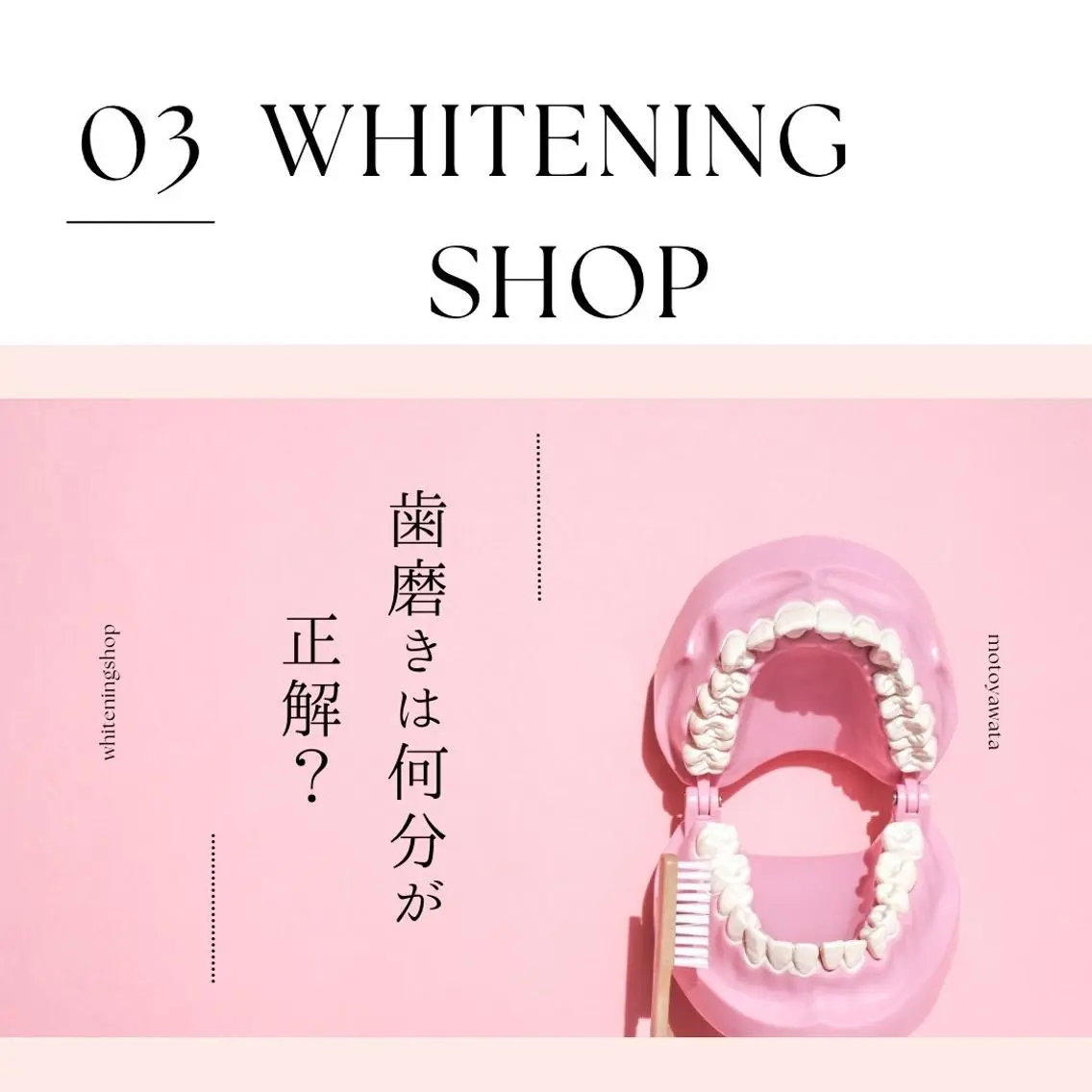 メンズ エステ リラク ホワイトニング ショップ本八幡店のエステ・リラクイメージ