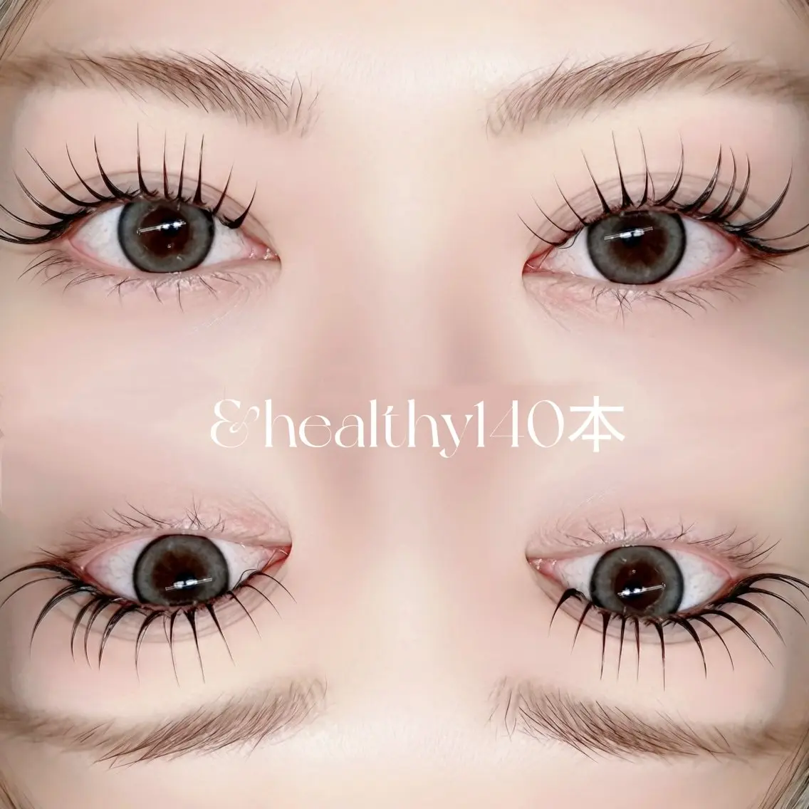 マツエク・マツパ 🩷MIU 渋谷 &healthy🩷のマツエク・マツパデザイン