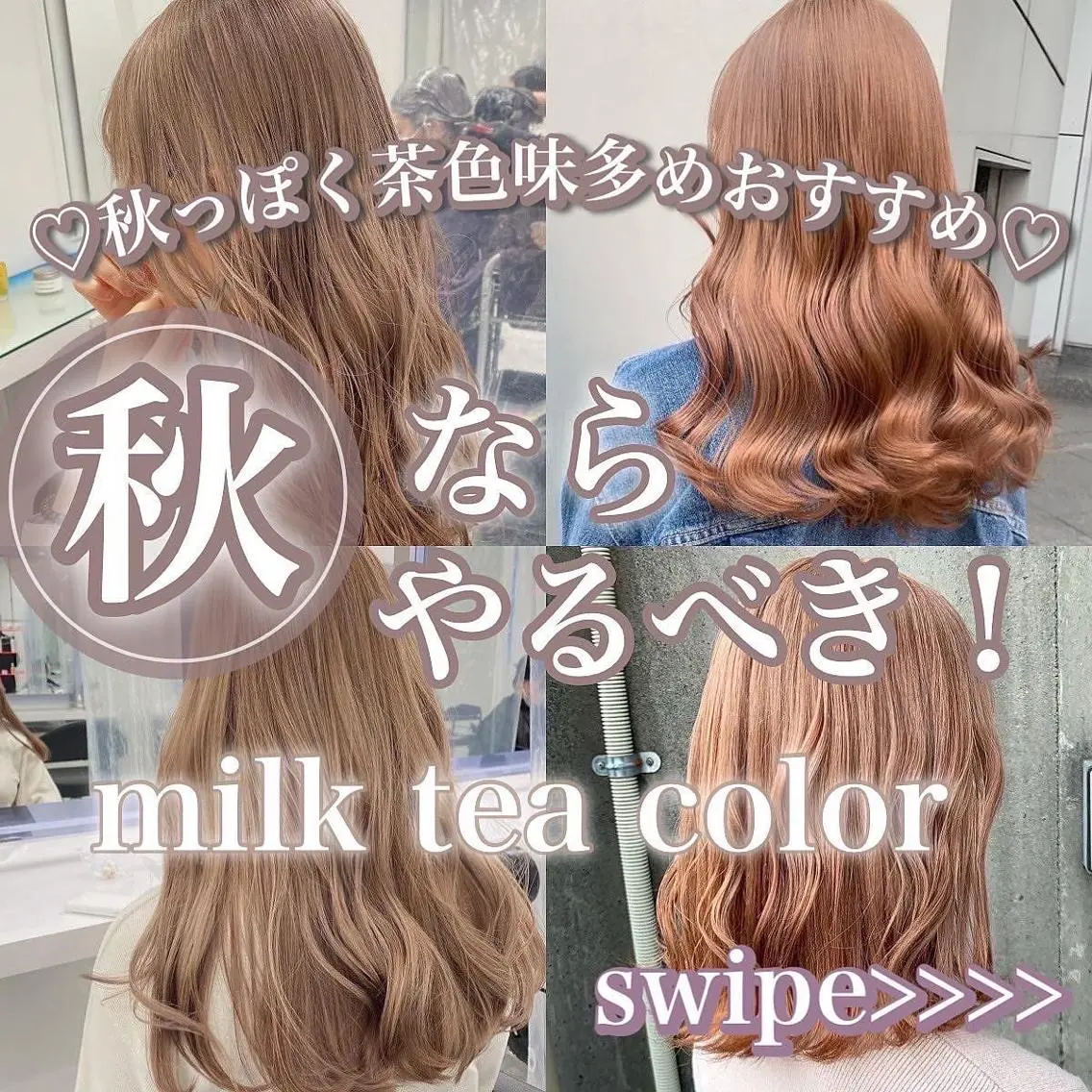 ミディアム 上品🤍韓国レイヤー /透明感🤍FUGAのヘアスタイル