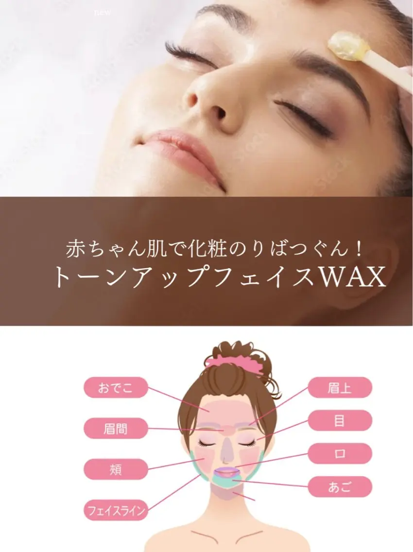julio掛川 RUNAの眉毛・アイブロウイメージ