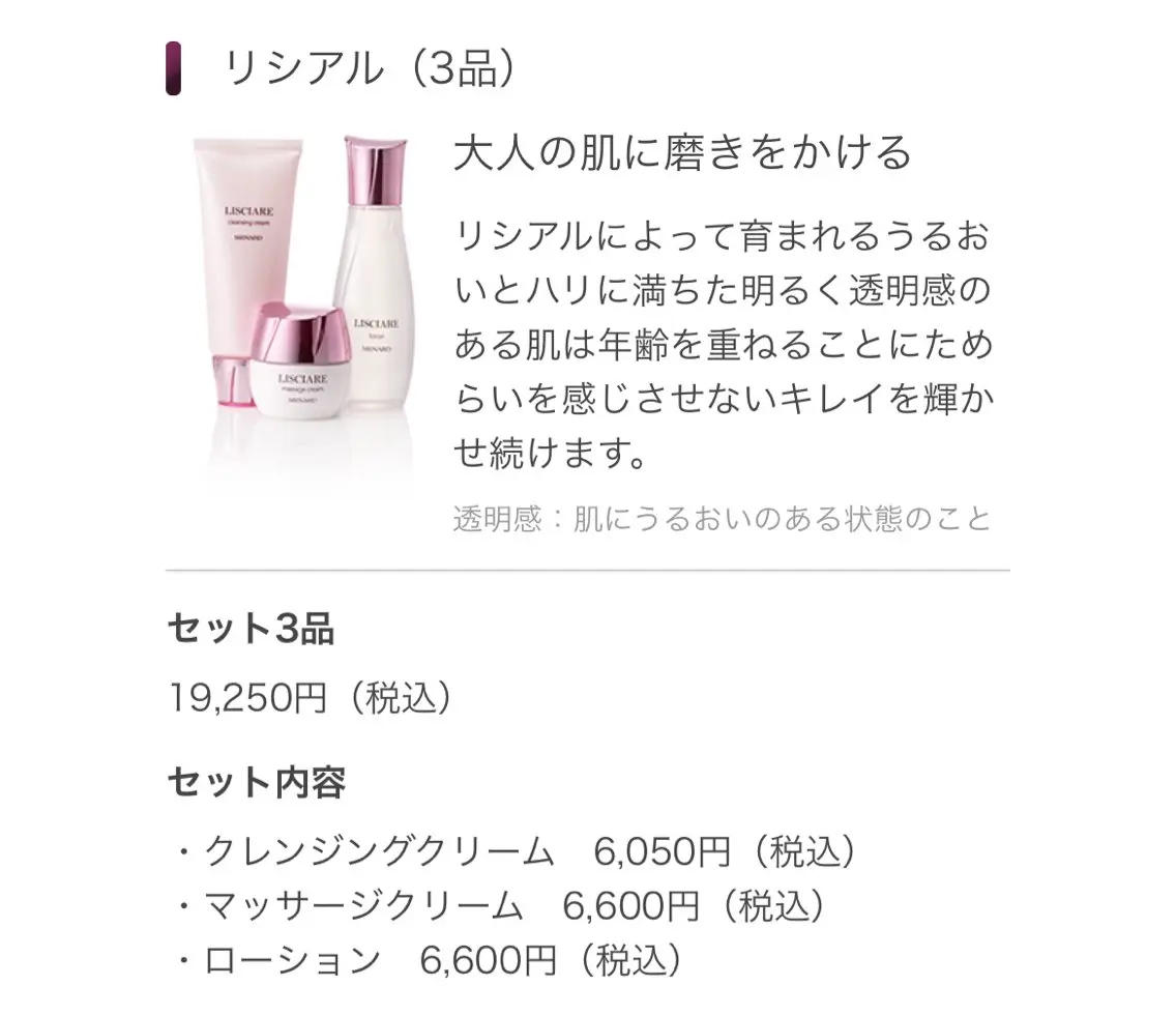 🌿MENARD ステラブルー高田のその他イメージ