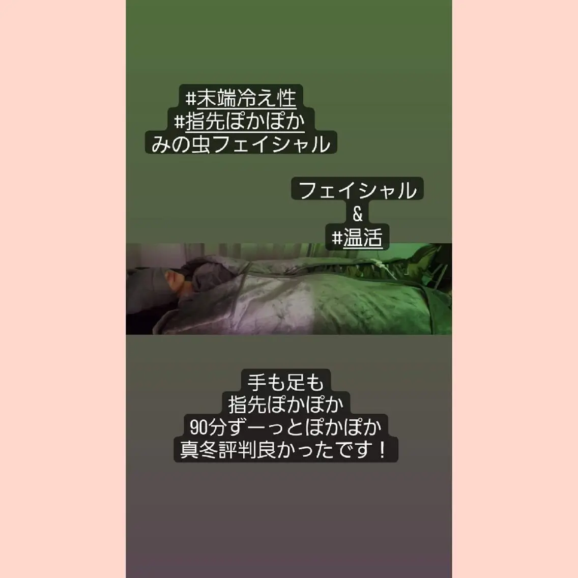 face&body mori'sroomのエステ・リラクイメージ