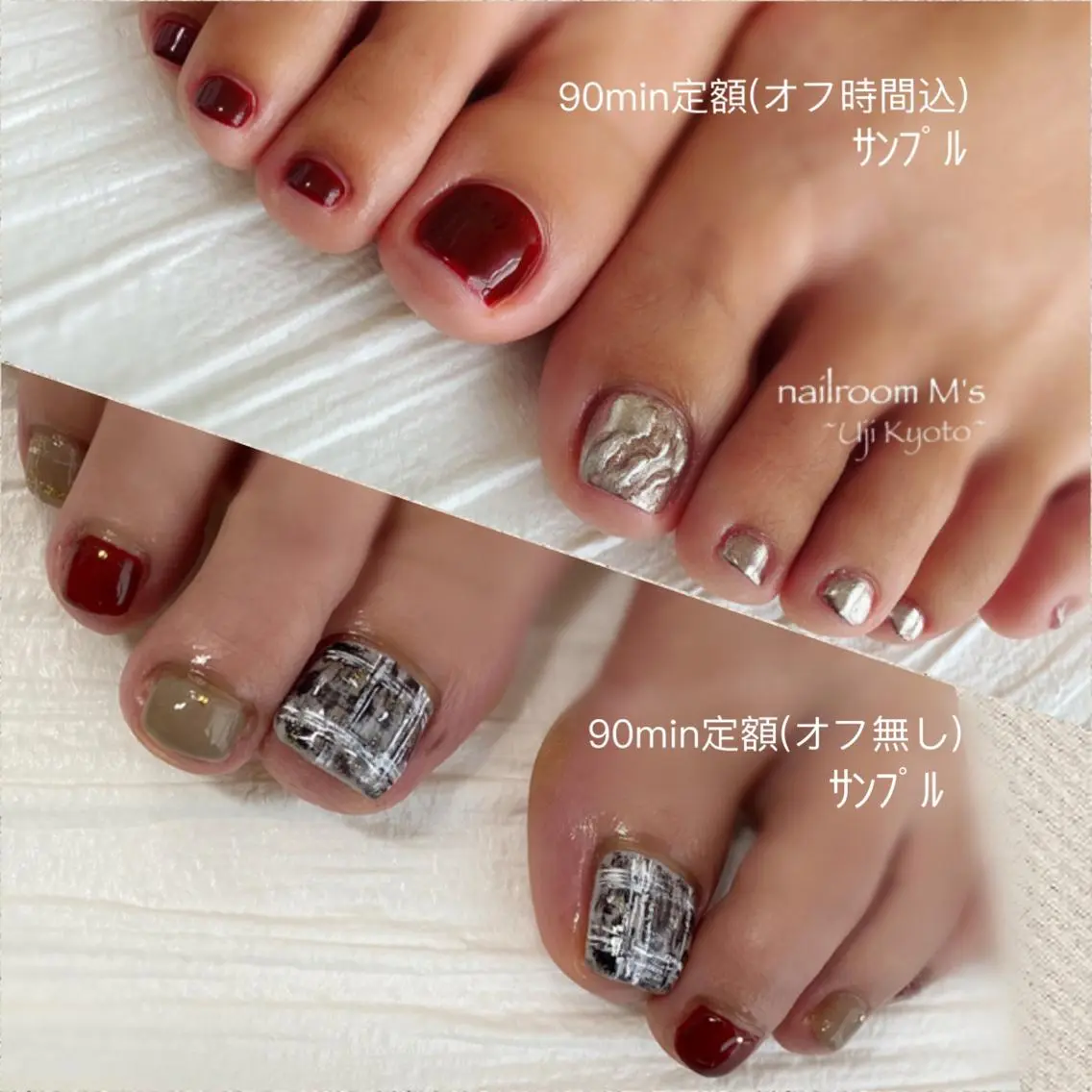 フット90分定額ネイルの写真