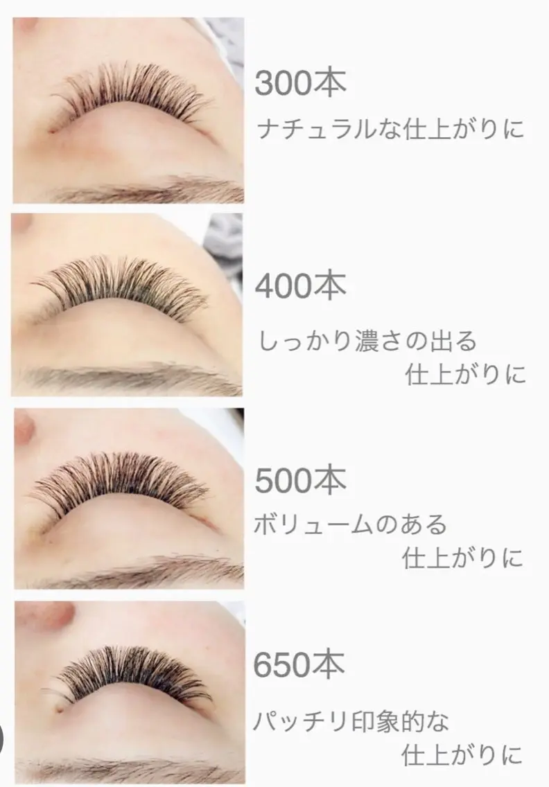 Volume Lash💫ボリュームラッシュ300本💗コーティング付き✨目元が自然に濃く見えるの写真