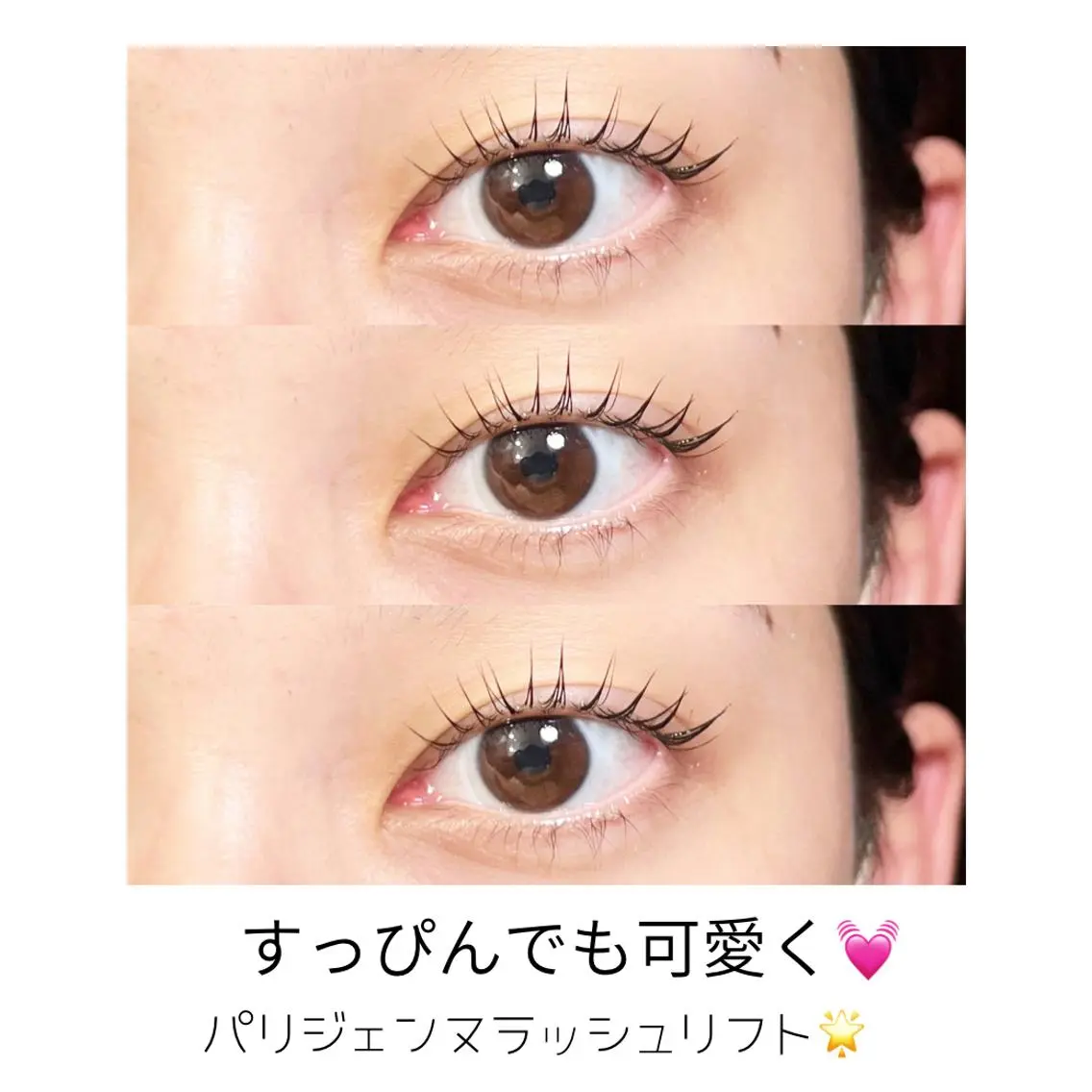 マツエク・マツパ アイブロウ 眉カラー バインドロック カラーマツエク フラットラッシュ パリジェンヌラッシュリフト Cherie Kawaguchiのマツエク・マツパデザイン