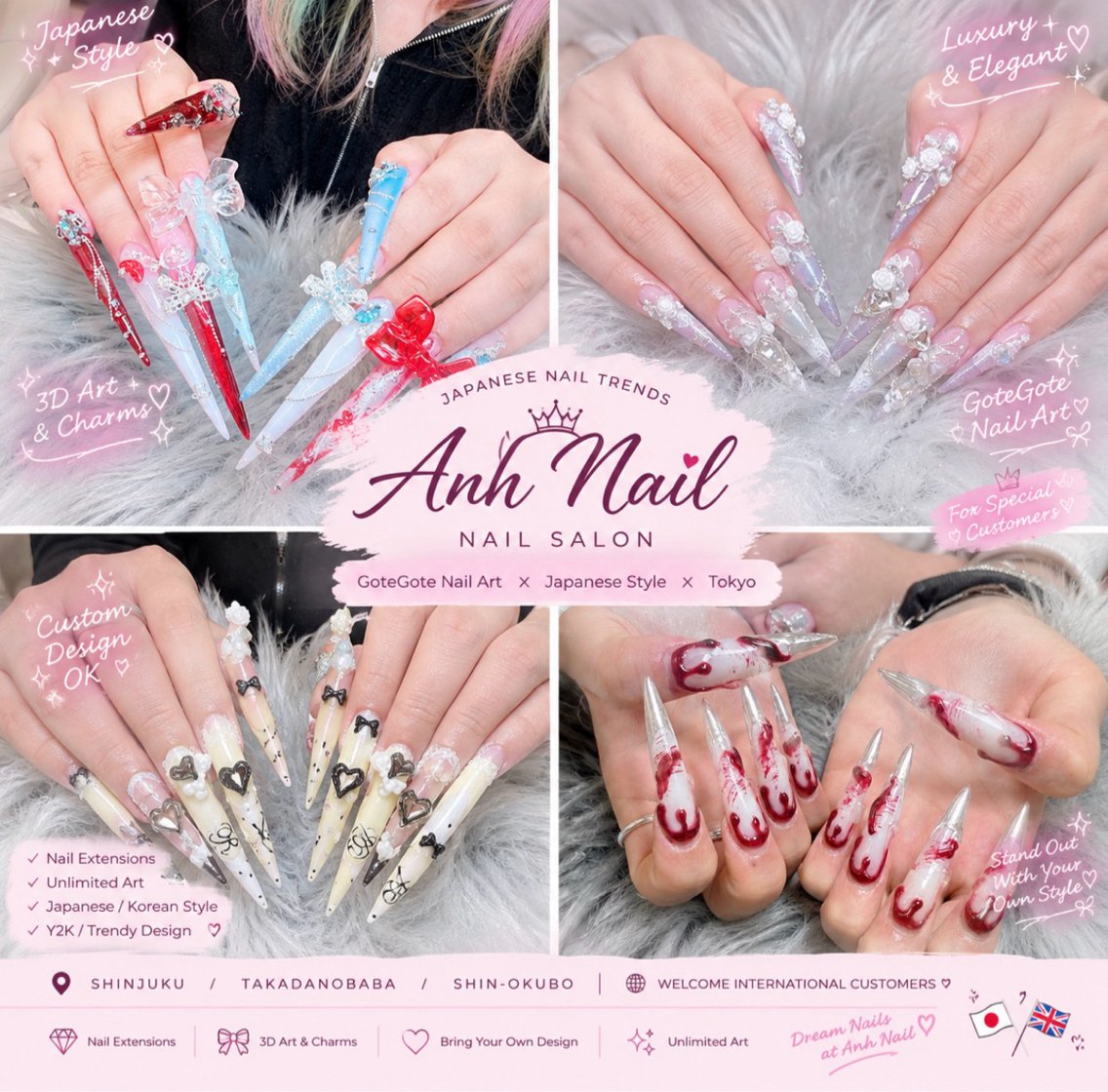 ネイル ハンドネイル ANH ゴテゴテ ネイルスタジオのネイルデザイン