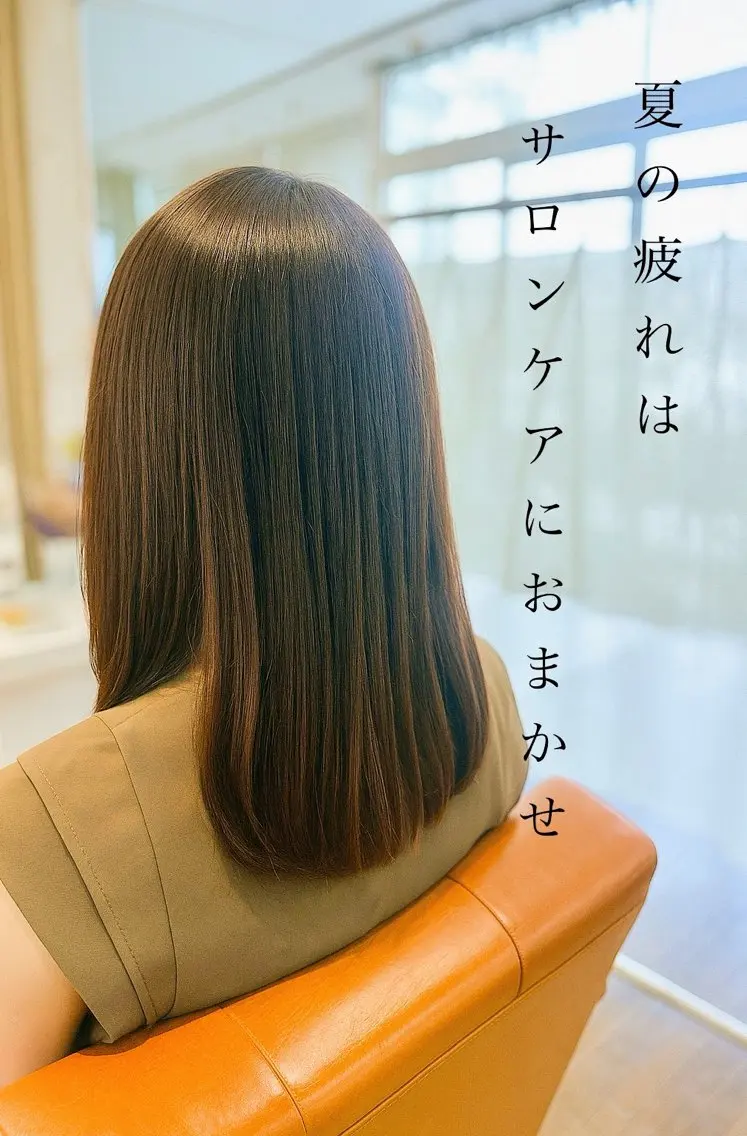 ミディアム カット 縮毛矯正 トリートメント ナチュラルオーブン 大村店🍀深松孝枝のヘアスタイル