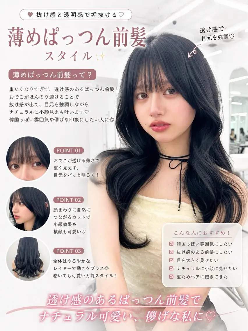 ロング カラー ベージュカラー ヘーゼル 顔周りカット 韓国風ヘア レイヤーカット カット ヘアカラー トリートメント ヘッドスパ 盛れる顔周り✨韓国 レイヤーkanatoのヘアスタイル