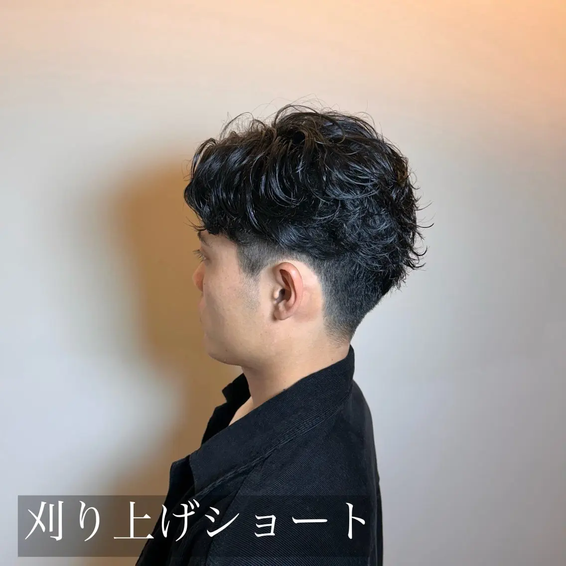 メンズ 刈り上げ 河田 日和のヘアスタイル