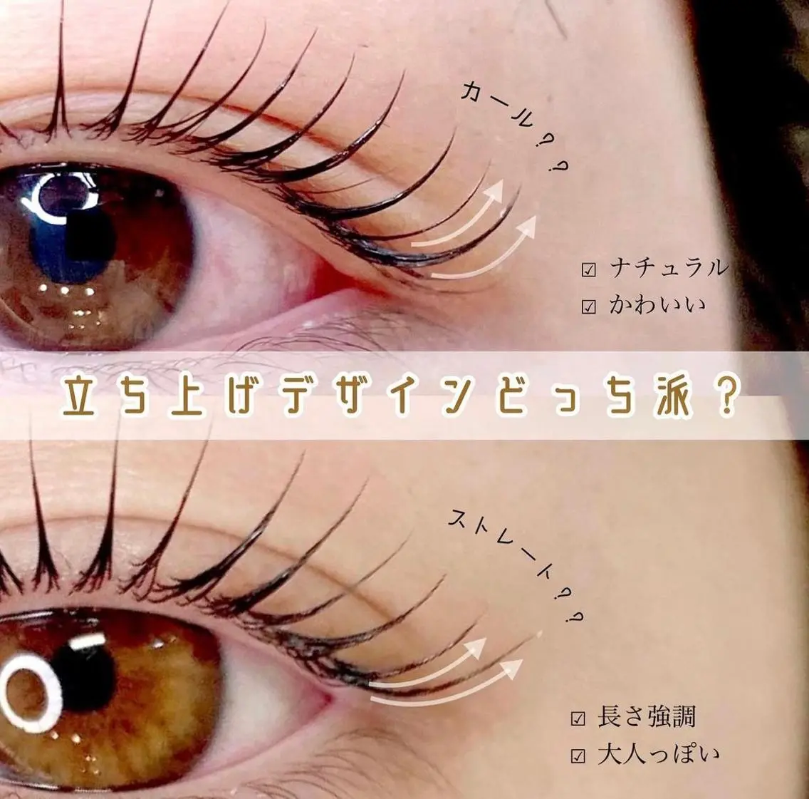 マツエク・マツパ ナチュラル eye MIHOのマツエク・マツパデザイン