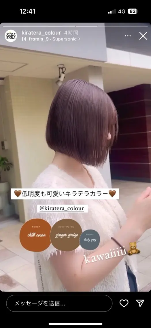 ショート カット ヘアカラー 縮毛矯正 トリートメント uhiyama shotarouのヘアスタイル