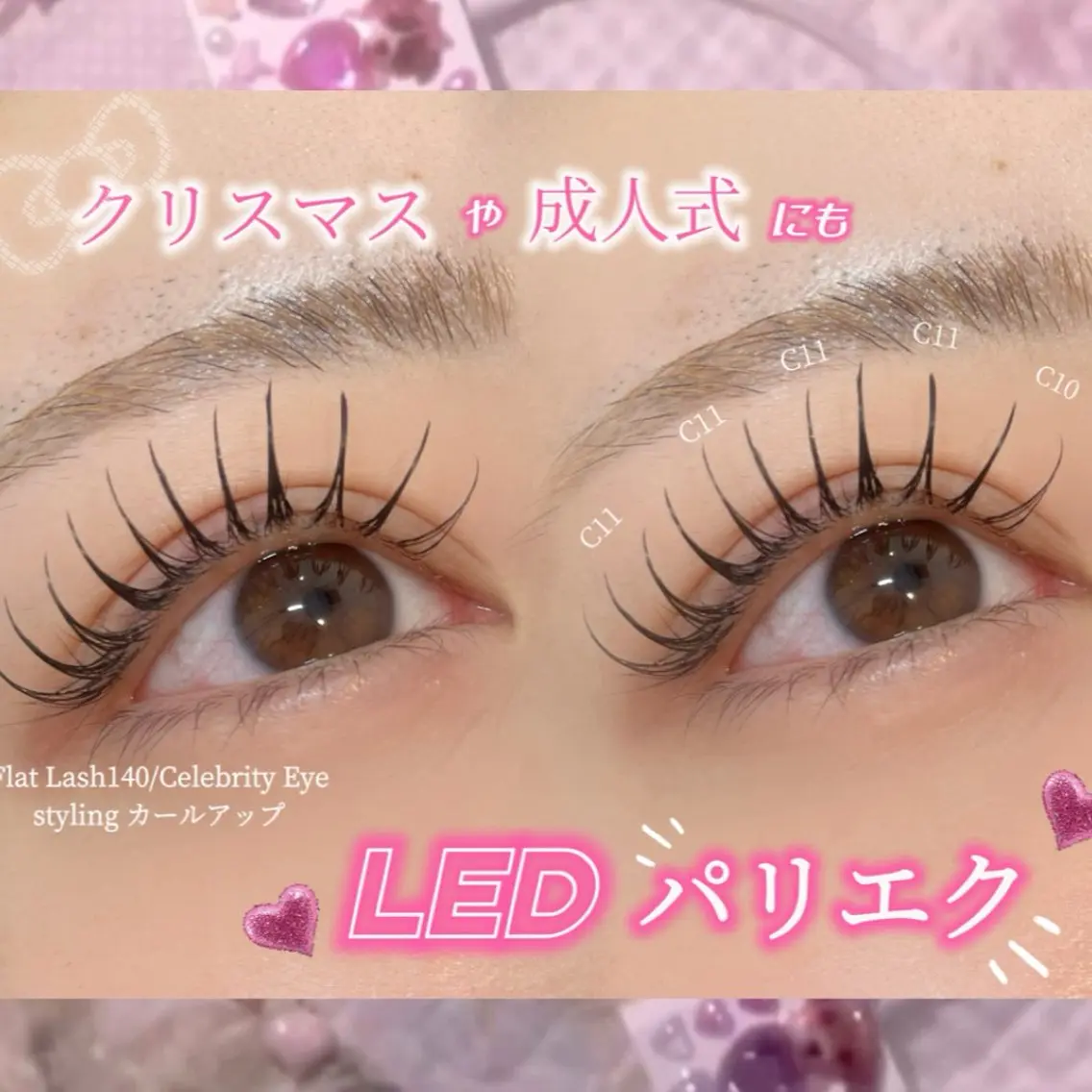マツエク・マツパ マツエク 🎀LEDパリエクN o1韓ドルEYE🎀のマツエク・マツパデザイン