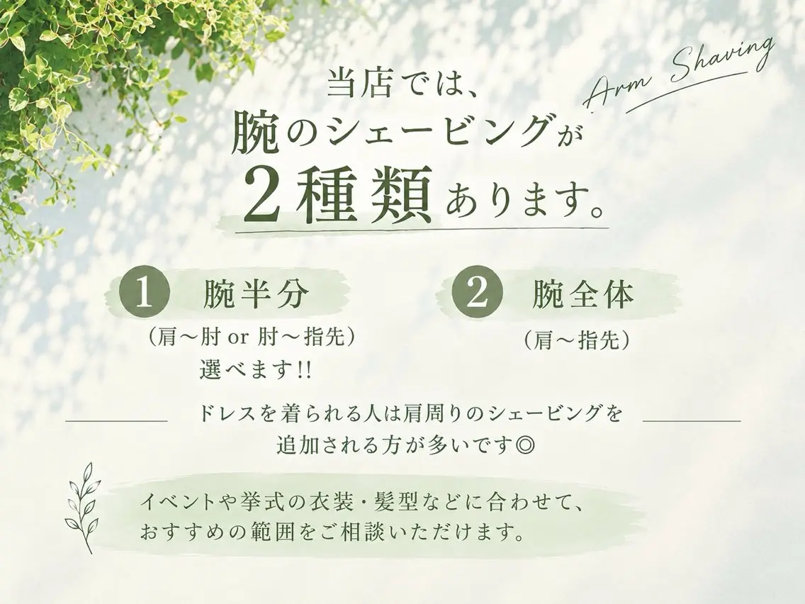 その他 🫧美しい素肌へ🫧 今成柚乃のその他イメージ