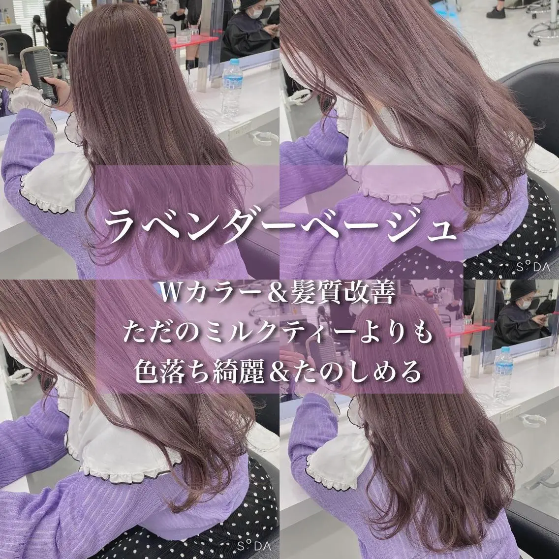 ロング ラベンダーベージュ ️🫧ブリーチなし KOUKI️🫧のヘアスタイル