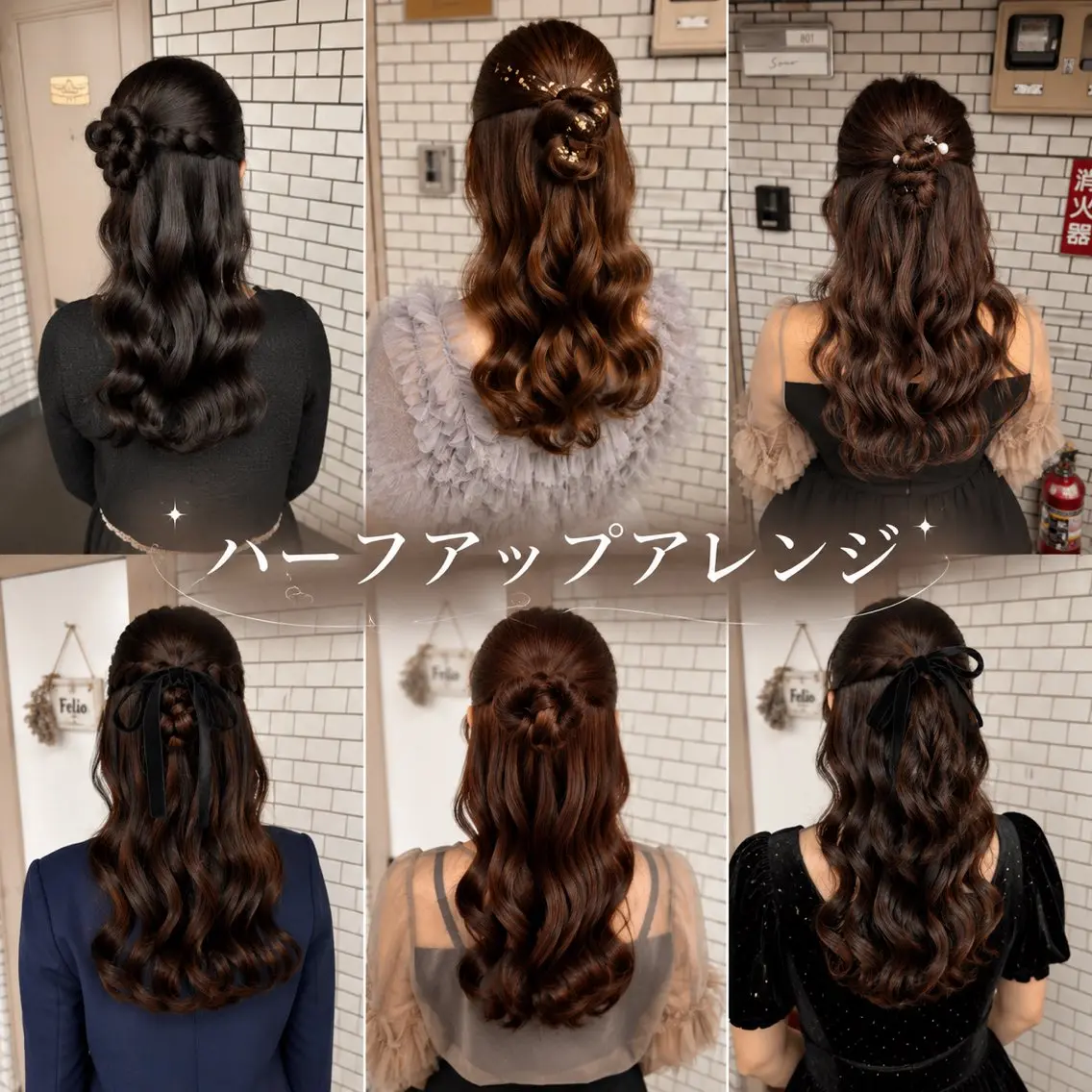 ヘアアレンジ ハーフアップ ヘアセット 🌺ヘアメイク SYOKA🌺のヘアスタイル