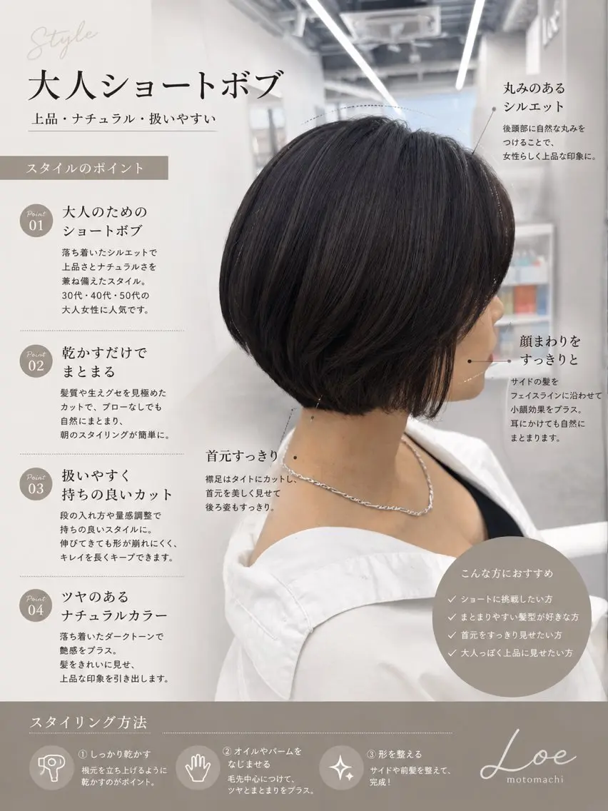 ショート ショートボブ ボブ ショートヘア 関山浩平ショート /ボブ/ヘアセットのヘアスタイル