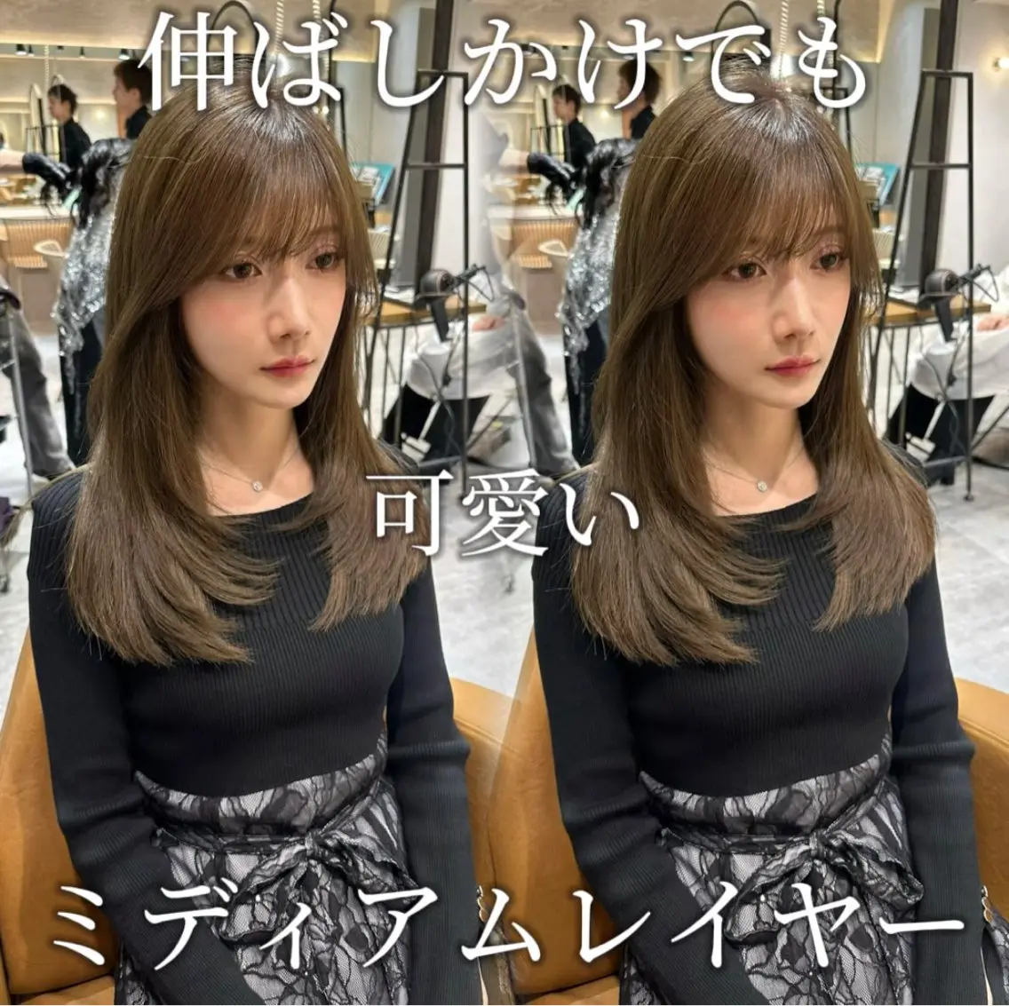 セミロング 顔周りカット 韓国風ヘア レイヤーカット カット ヘアカラー トリートメント ヘアセット 銀座副店長/レイヤー /髪質改善/田島のヘアスタイル