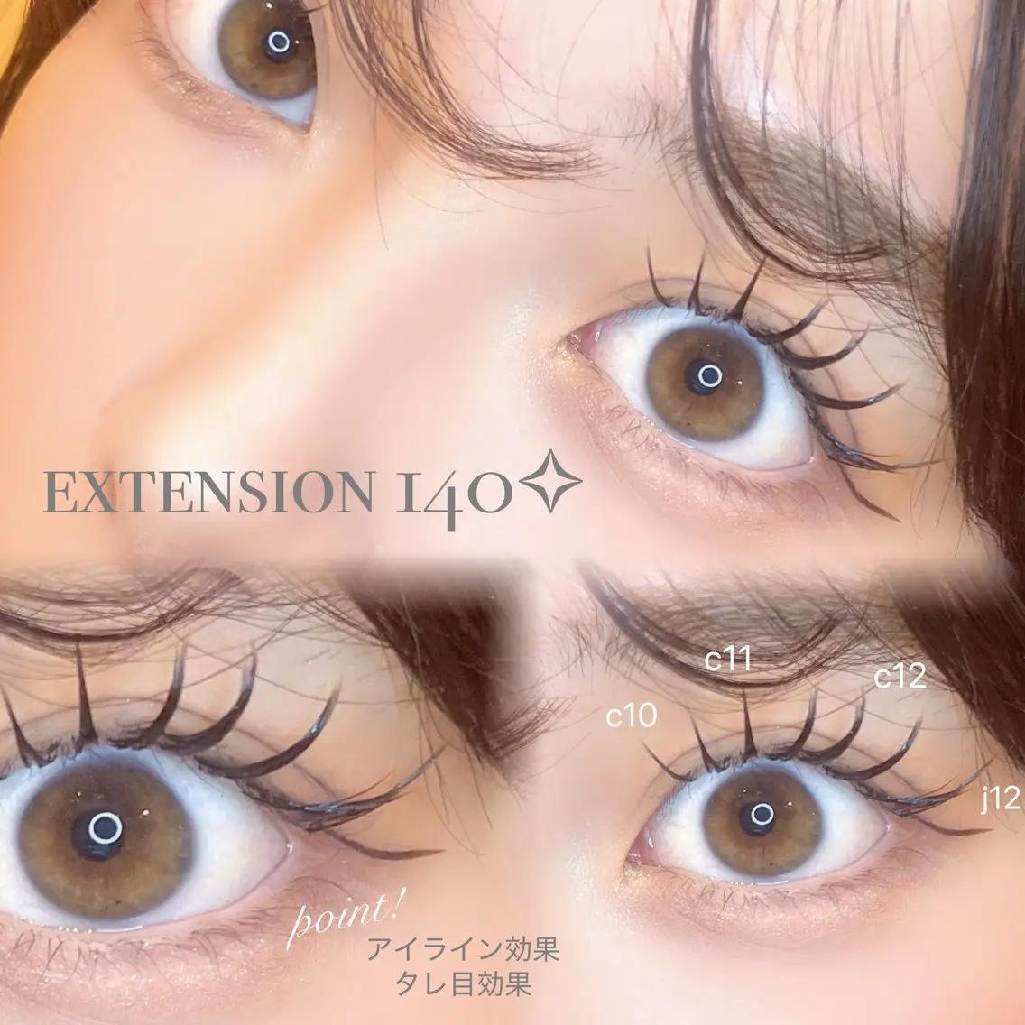 マツエク・マツパ AYAKA🤍 まつ毛パーマのマツエク・マツパデザイン