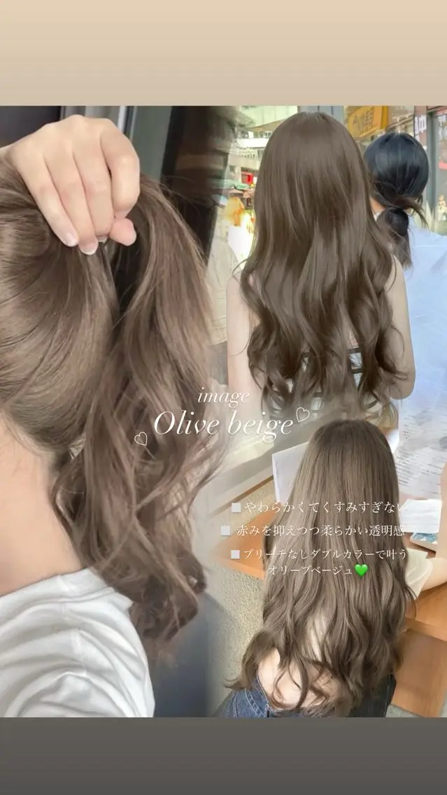 ロング カラー ヘアカラー トリートメント Airi/ブリーチ なし艶カラー♡のヘアスタイル
