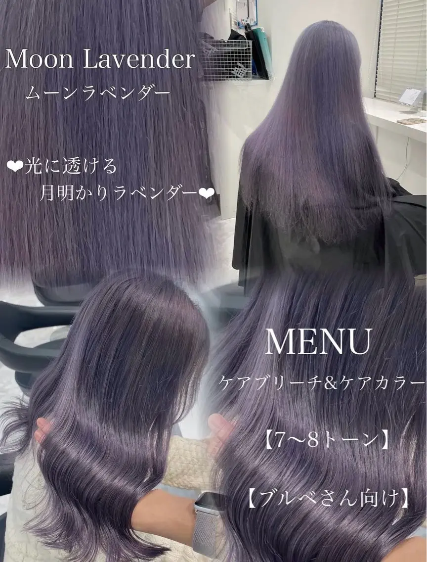 ロング カラー 💜RIO/韓国風 寒色・暖色カラー💜のヘアスタイル