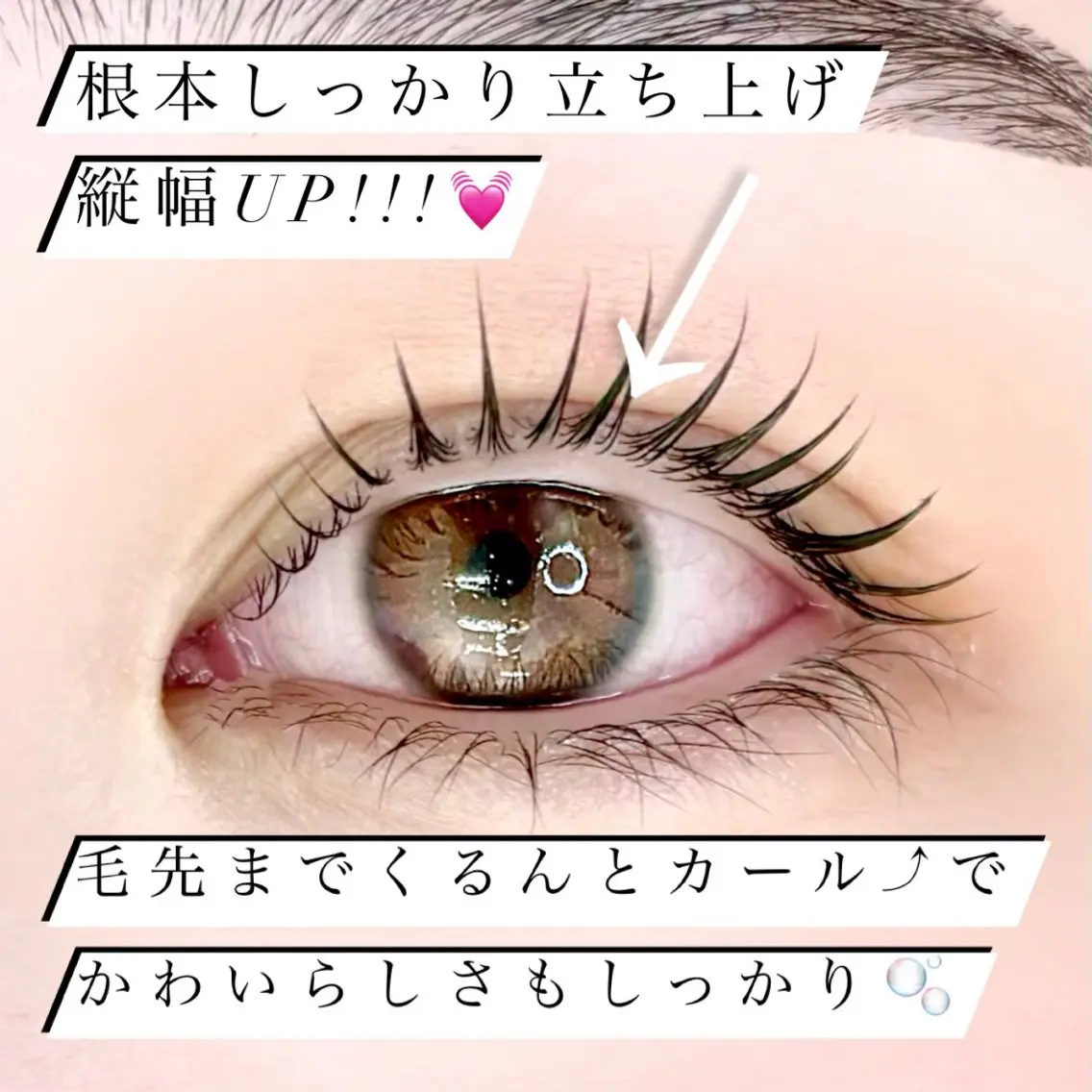 マツエク・マツパ ナチュラル IVY-NUE HITOMIのマツエク・マツパデザイン