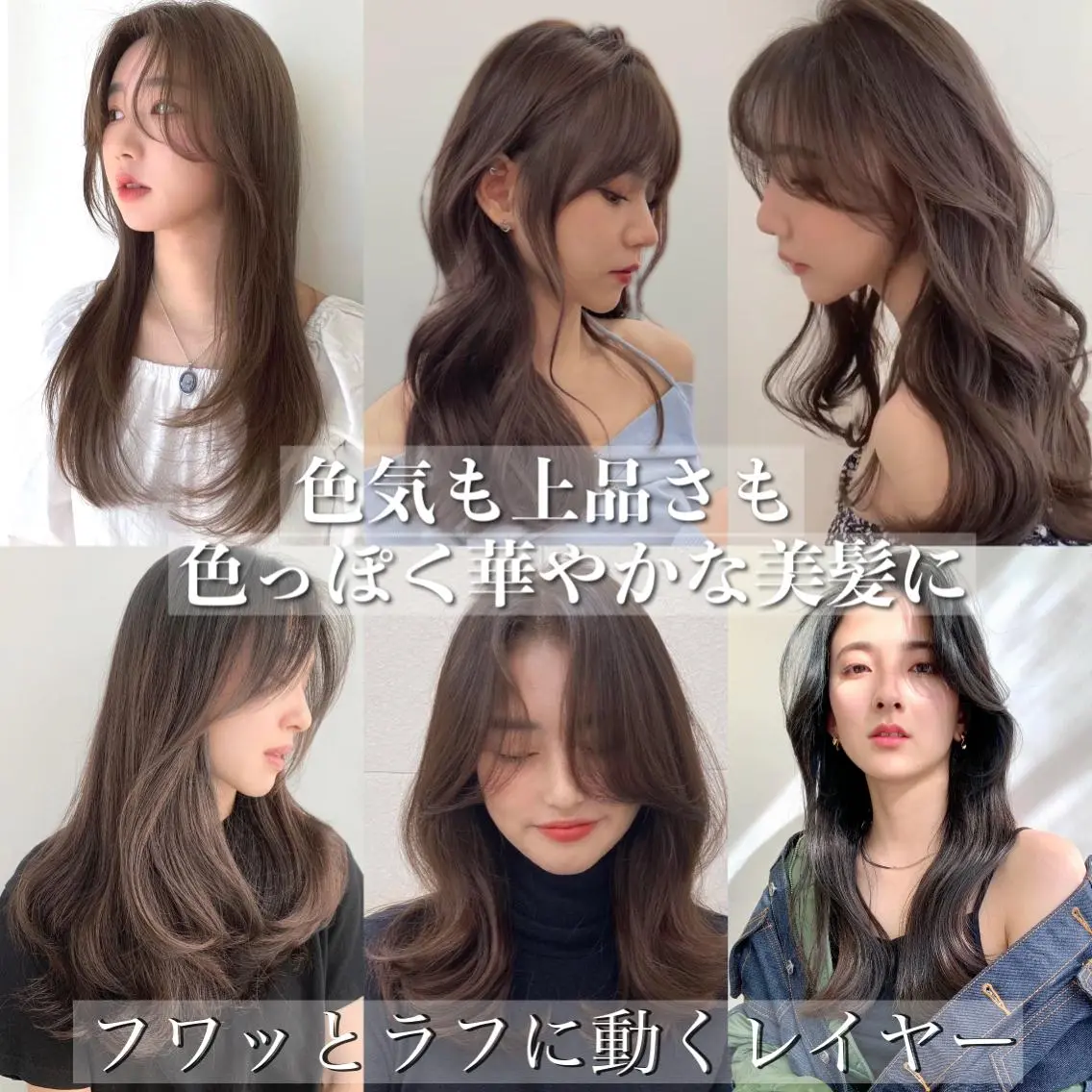 セミロング カラー カット ヘアカラー トリートメント 鈴木 一貴のヘアスタイル