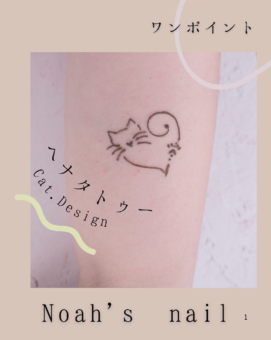 Noah'snail のネイルデザイン