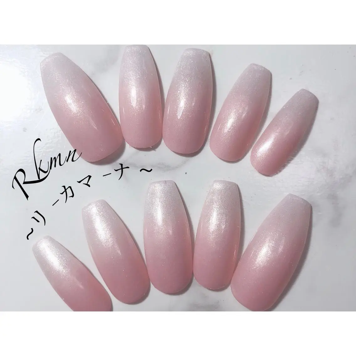 ネイル アートネイル フレンチネイル ジェルネイル グラデーション ピンク ハンドネイル フットネイル ハンドケア Rkmn ~リ-カマ-ナ~のネイルデザイン