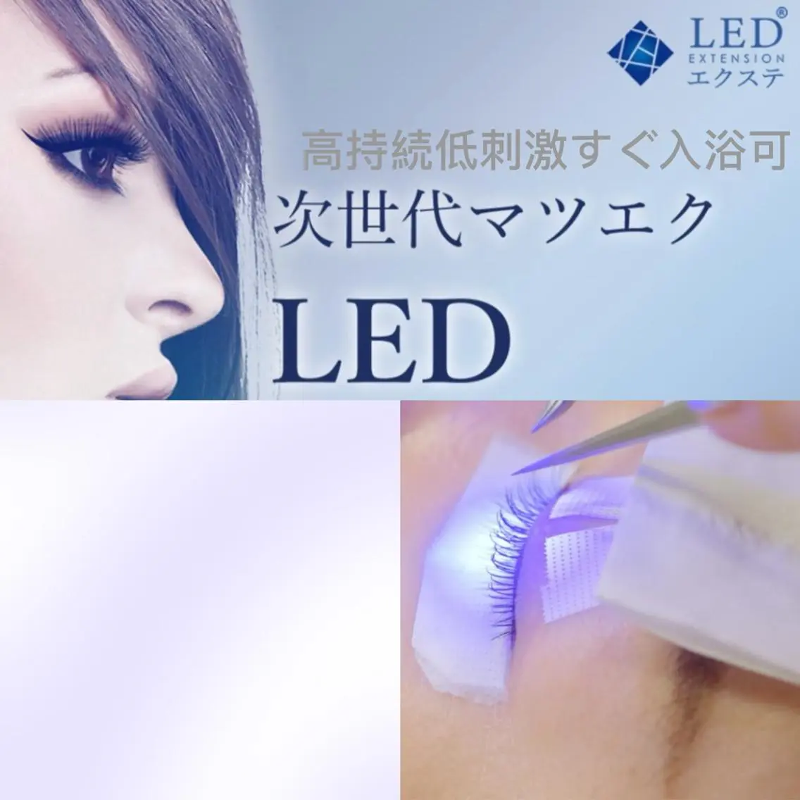 マツエク・マツパ マツエク An beauty2のマツエク・マツパデザイン