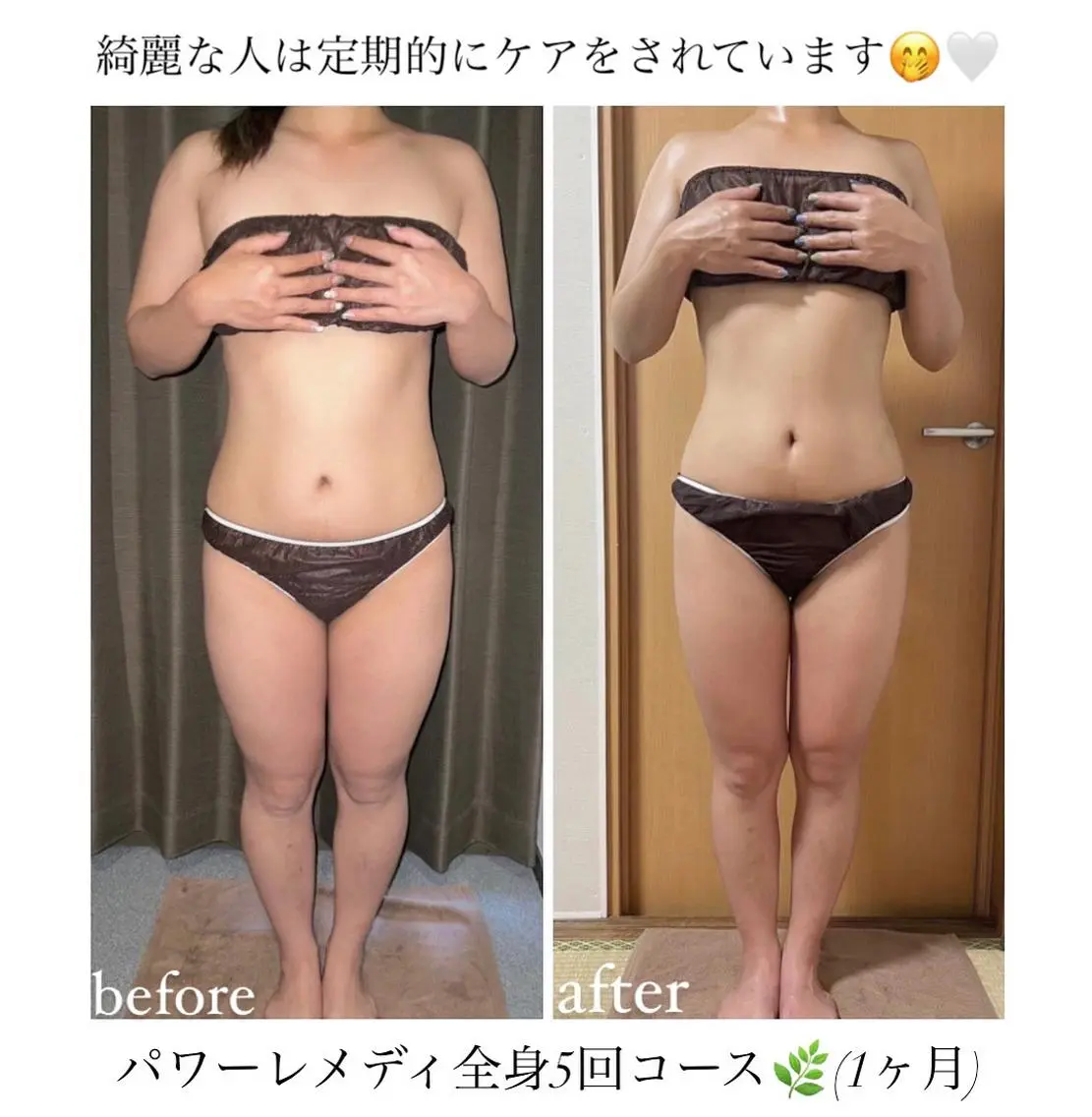 《本気痩せ×疲労改善 》  BILOOPのエステ・リラクイメージ