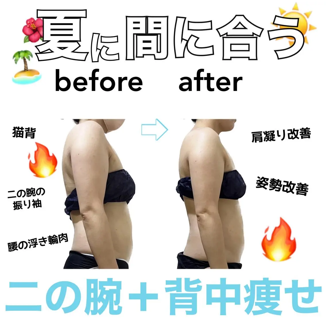 エステ stella都度払い 痩身小顔まつげパーマのマツエク・マツパデザイン