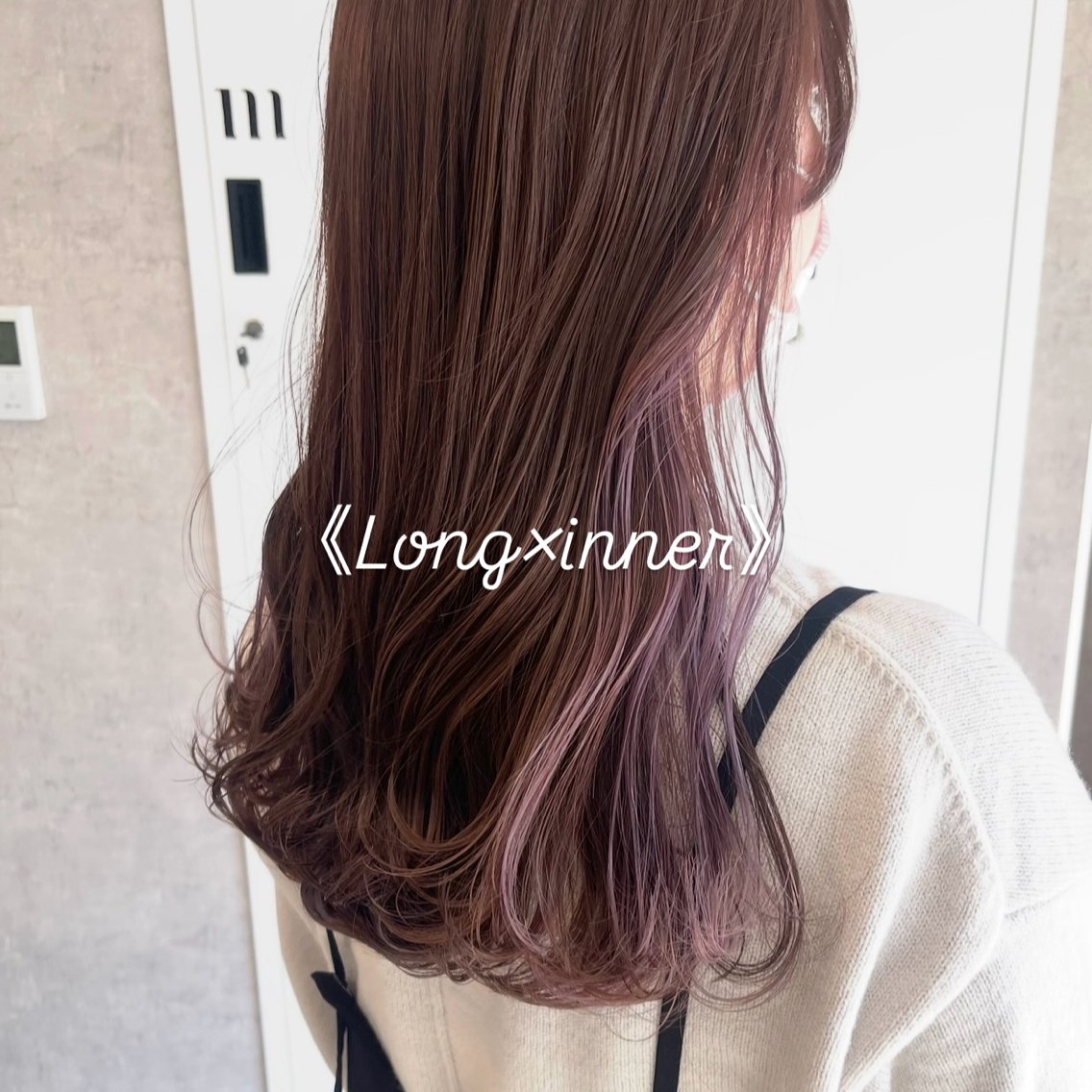 ロング カラー ヘアカラー 🌻あいり merci.🌻のヘアスタイル